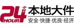 横县大件起重吊车出租有限公司 